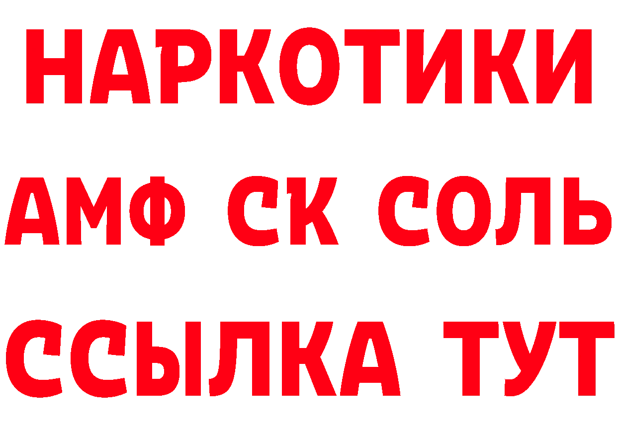 ГЕРОИН гречка зеркало дарк нет hydra Джанкой